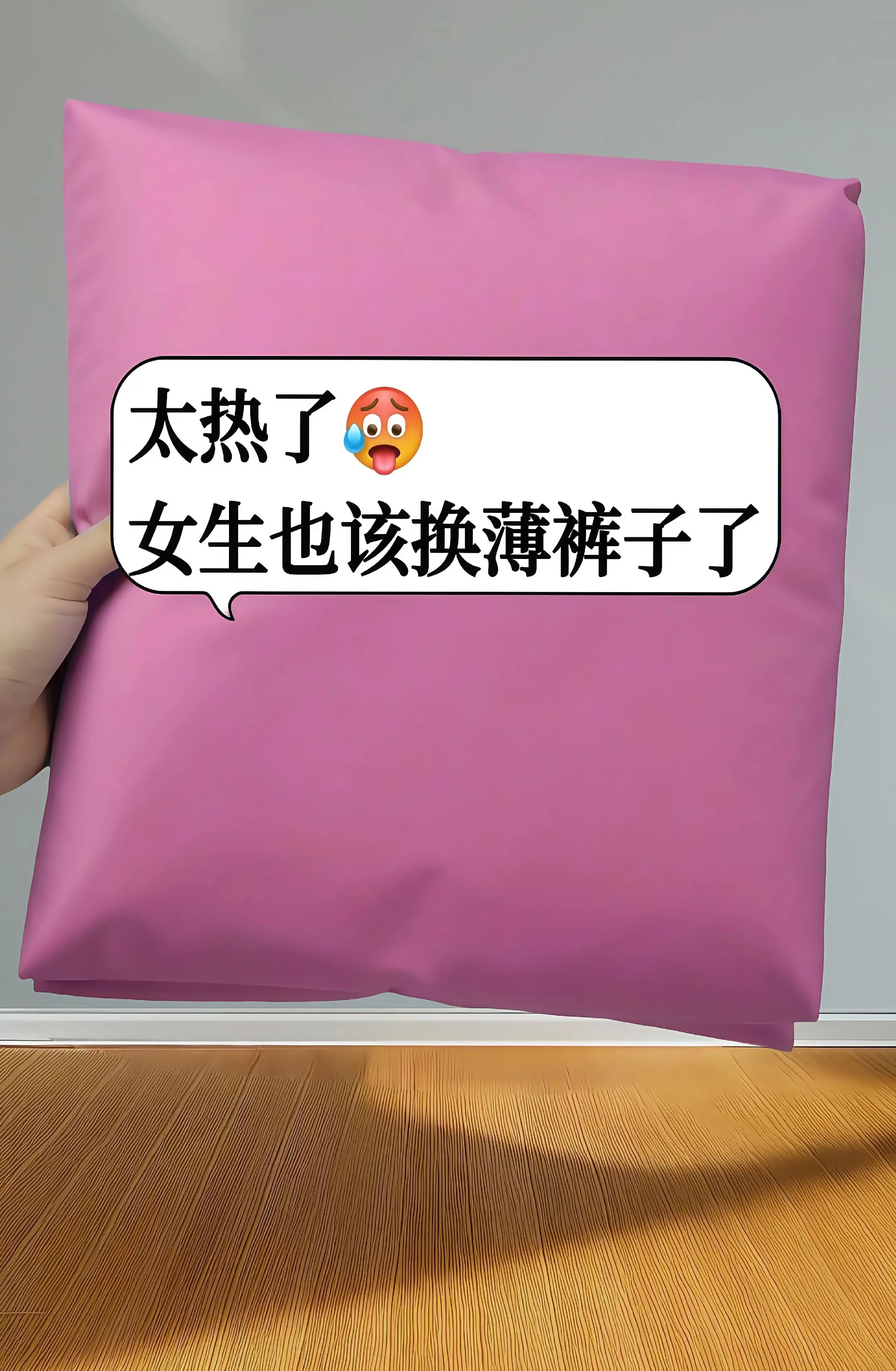 姐妹们，2025春夏王炸新品破洞牛仔裤来咯！夏天想穿出高级时髦的穿搭？...