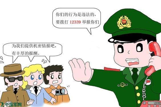 国安部入驻抖音不到一天涨粉超150万，让人看到了人民力量的汹涌！

网约车司机敢