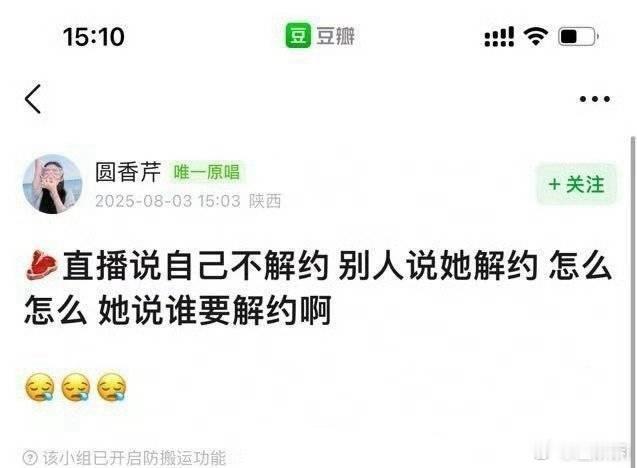 我真的生气了，她说了无数次她要跟公司联系，她发昨晚的作文里说了，今天的转发里说了
