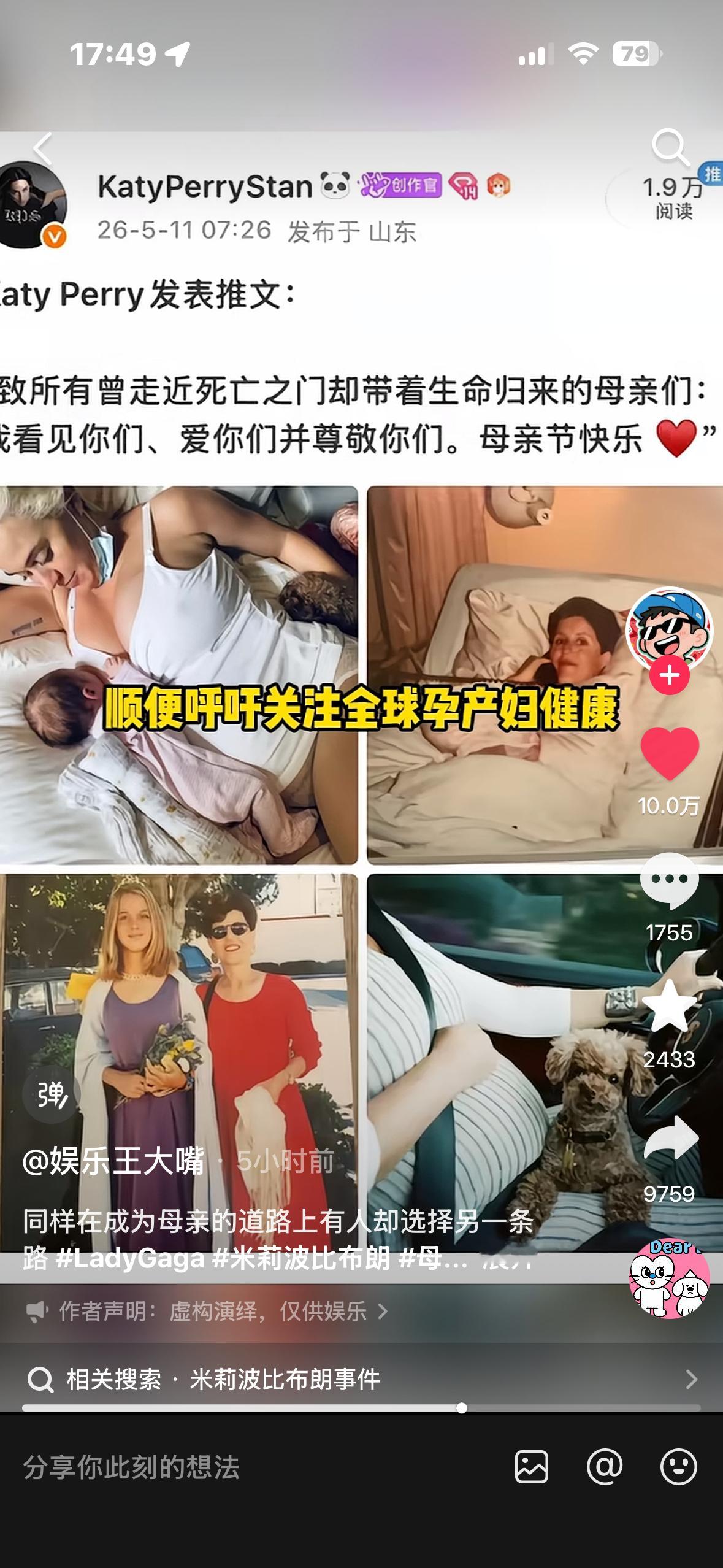 上电视了🫪 ​​​