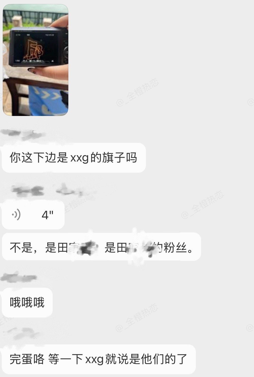 毛毛们在等宝贝啦（防偷声明：蓝色旗子是内🐟的垂🐟别偷） 