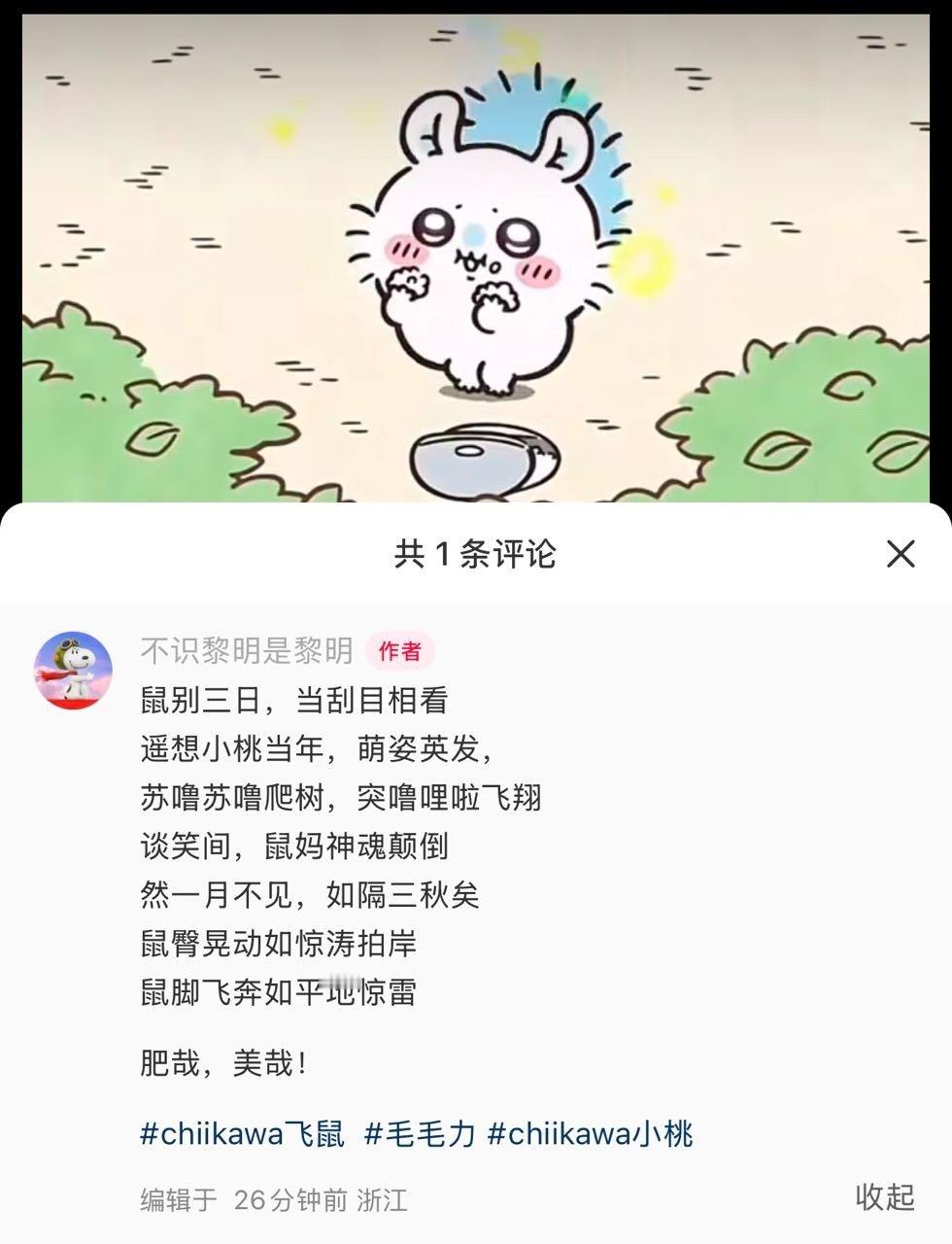 数码还是太有文化了15727 