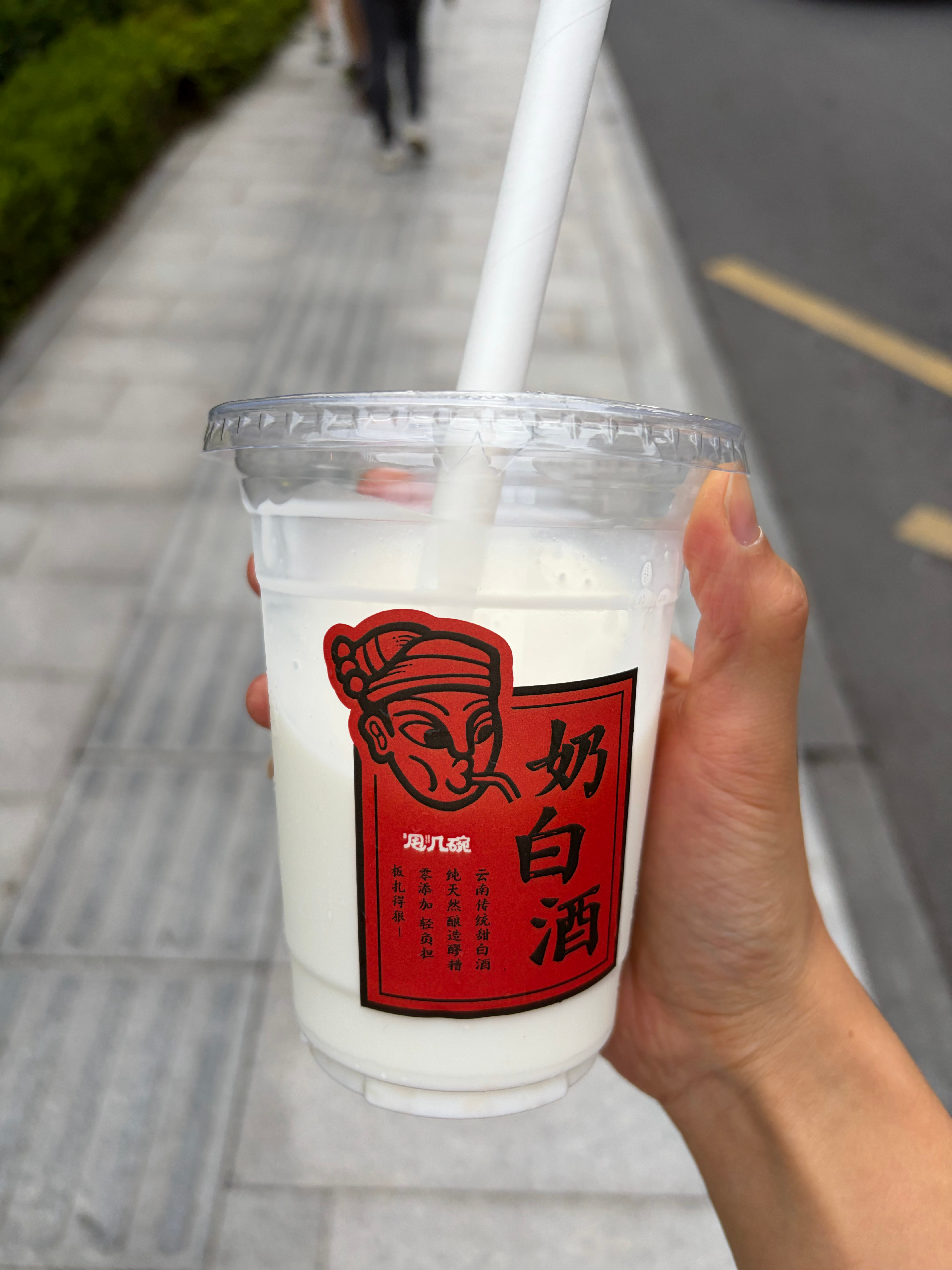 好喝