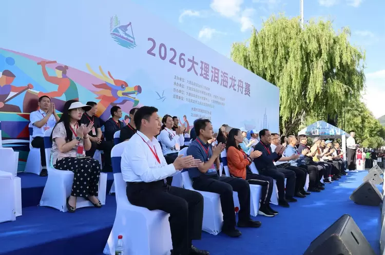 2026大理洱海龙舟赛圆满落幕 本土劲旅强势登顶 苍洱之间续写荣光