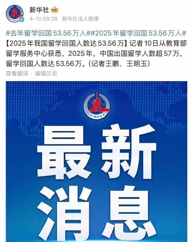 时代真变了！就在最近，新华社爆出一组数据，直接颠覆了所有人的固有认知：去年中国出