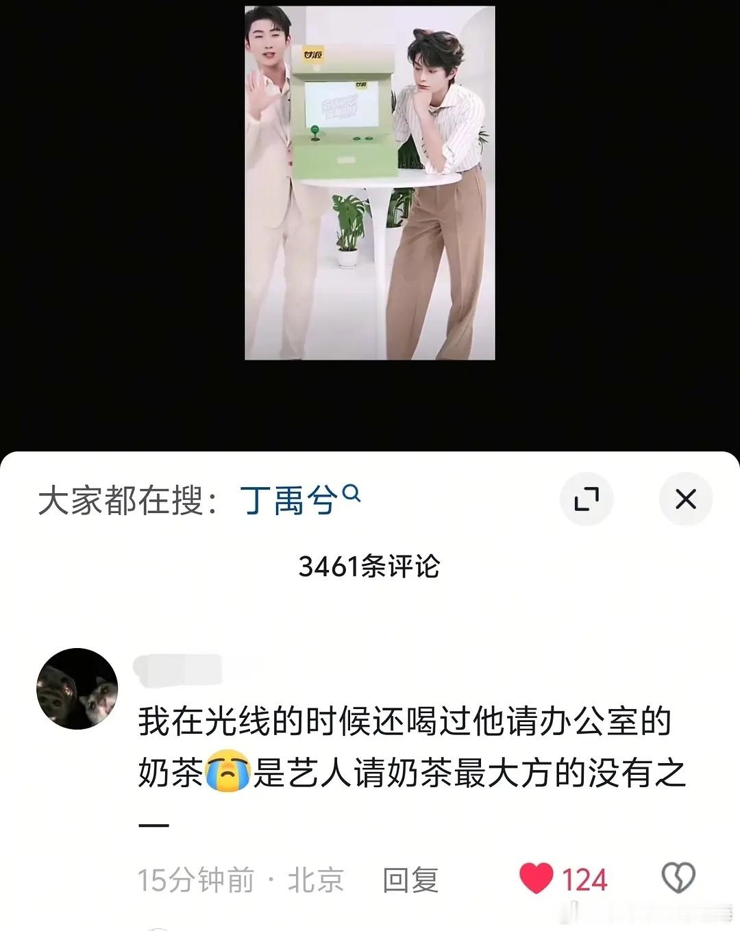 丁禹兮就是一位集颜值、人品、才能于一身的优质偶像 