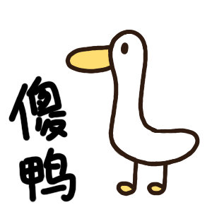 你威传球总是喜欢把别人当250