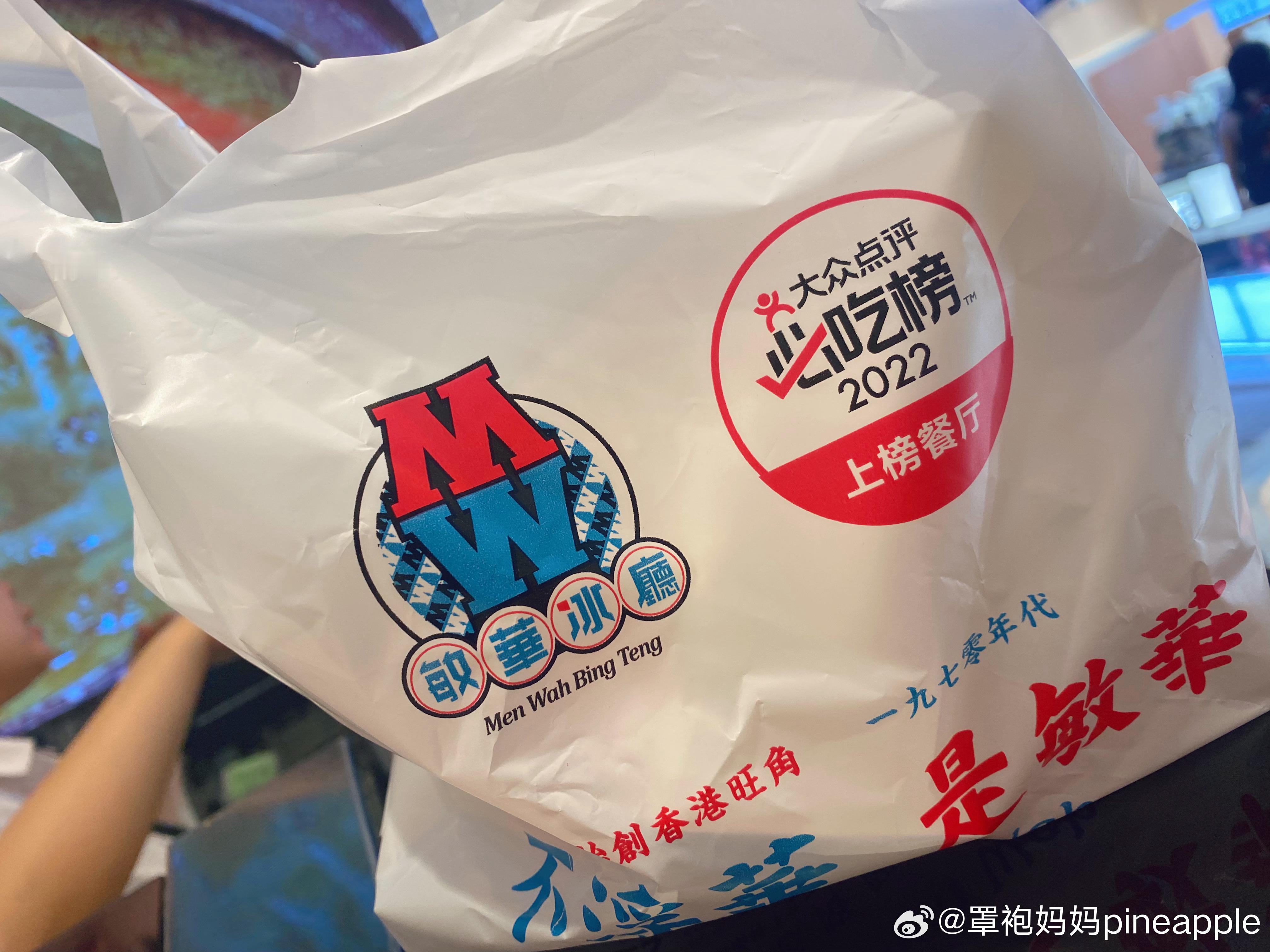 恰个敏华[咖啡]#我的美食日记##下午茶# ​​​