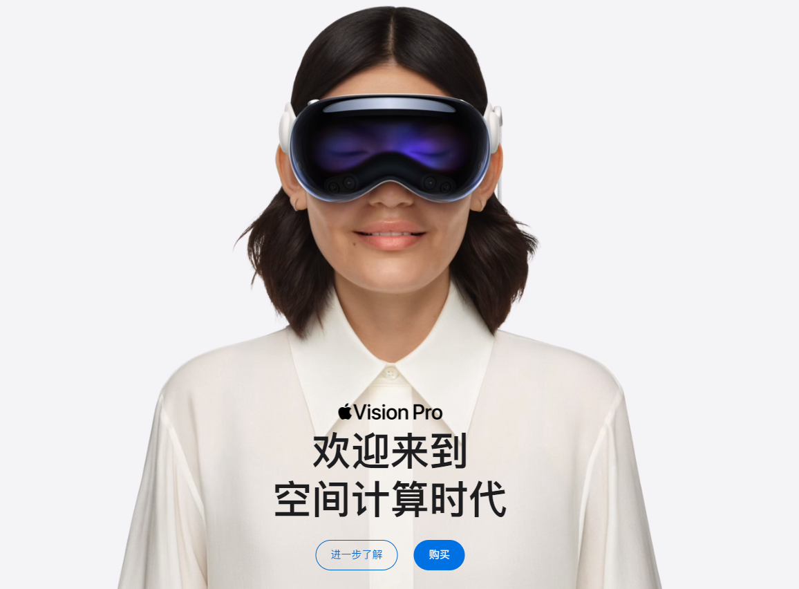 #VisionPro国行版值得买吗# 感觉受众是一些有点钱的富哥，还有一些测评博