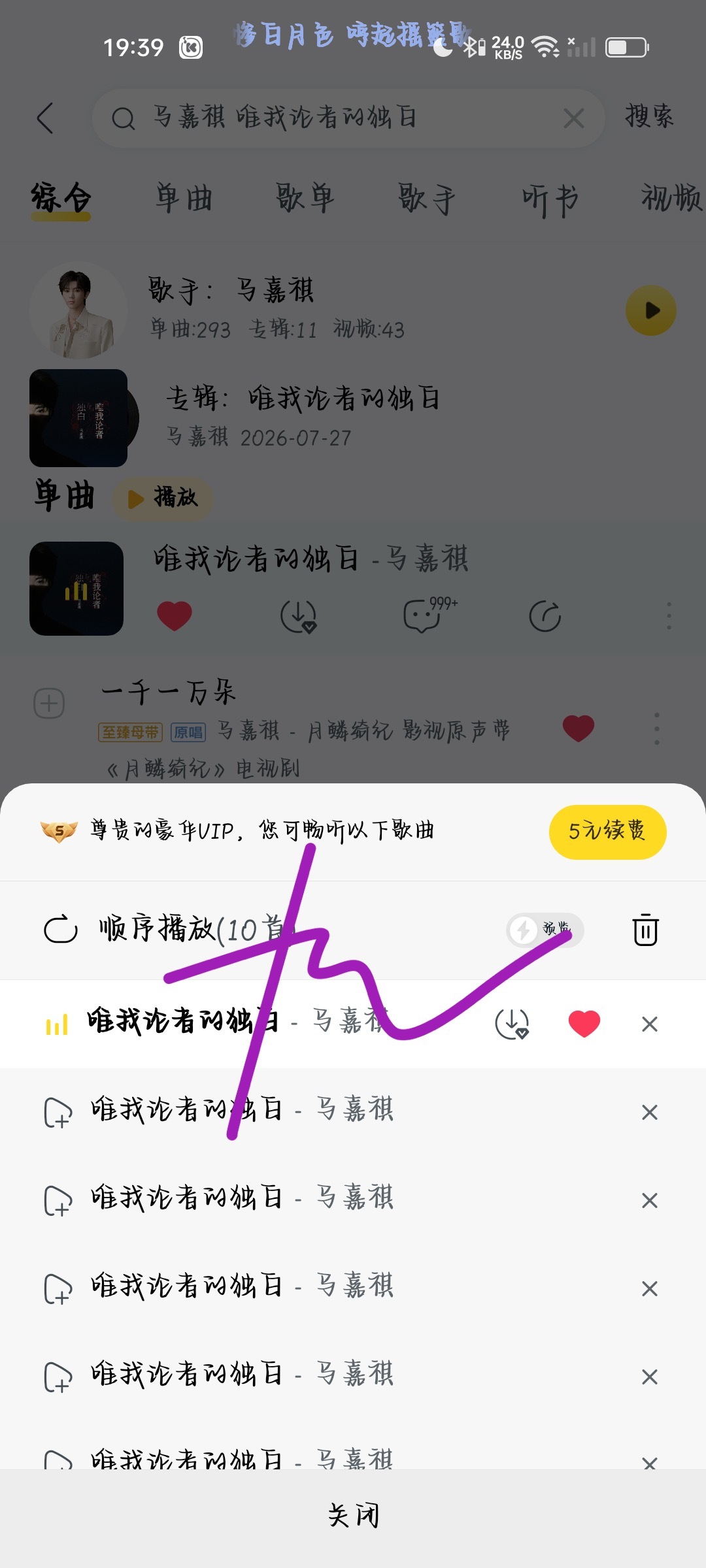 🍉  专栏 · 唯我论者的独白