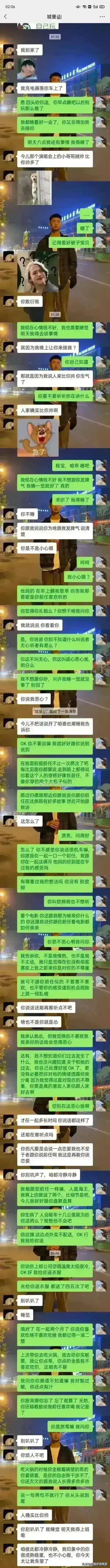 确实应该冷静下来，好好想想了