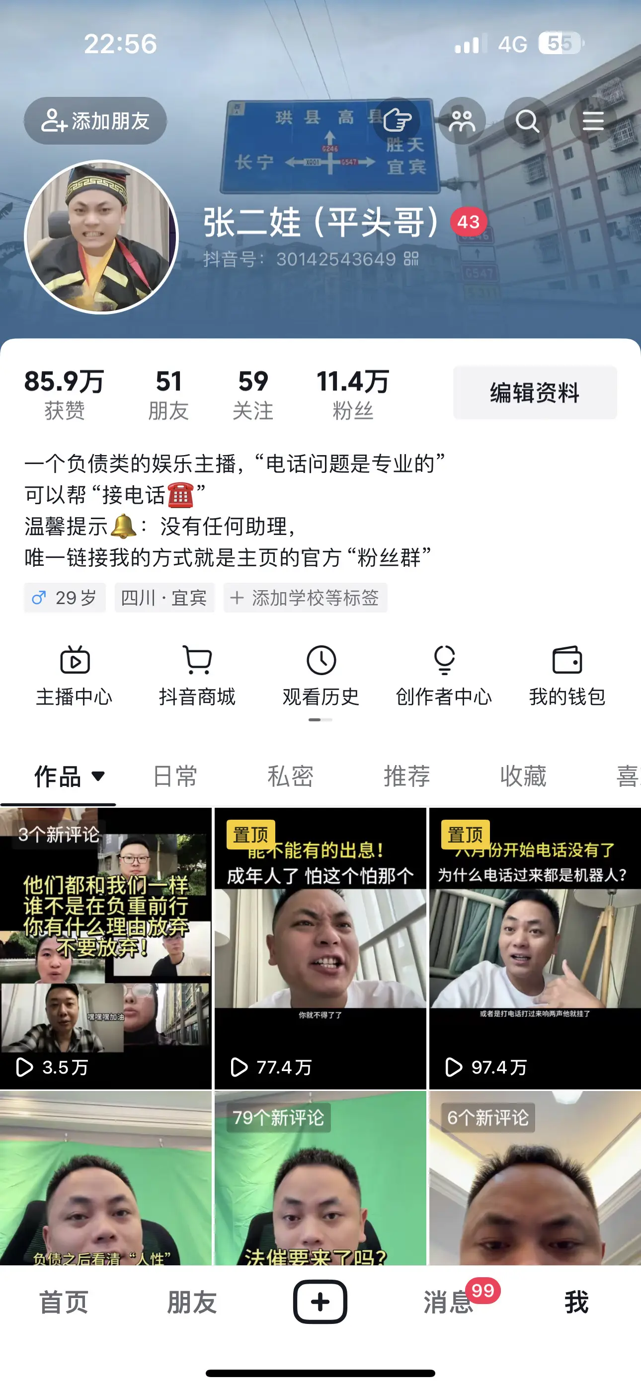 注意⚠️！辨别！ 谨防上当受骗！