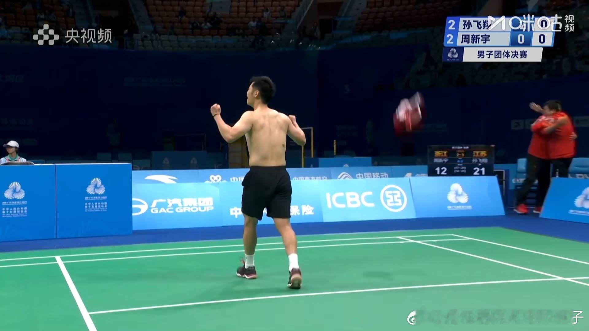 2025第十五届全运会羽毛球男团决赛：江苏队三比二浙江队 获得冠军🥇 浙江队获