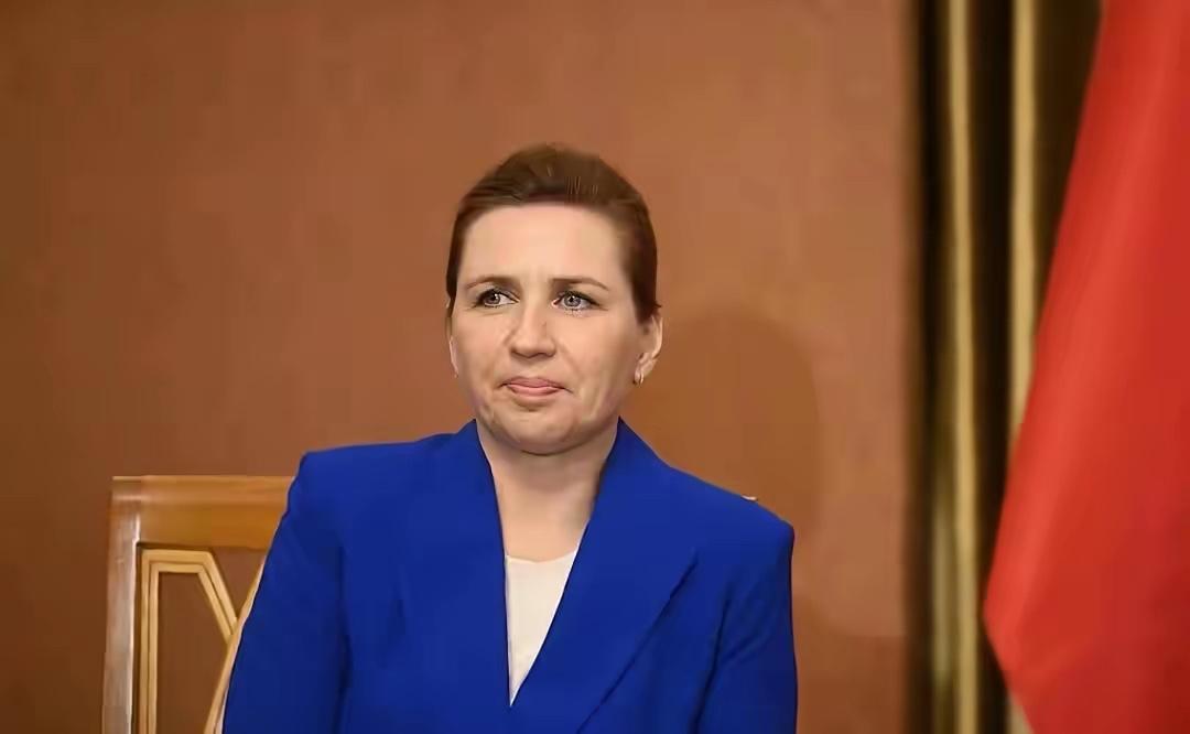 丹麦如今搞清楚了吗，到底中美谁是真正的威胁？

此前，丹麦首相总认为舔美能换来主