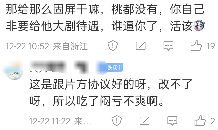 所以你们没发现当初他粉丝的主力都在腾讯吗？一直给鹅云包场，各种做数据那些 