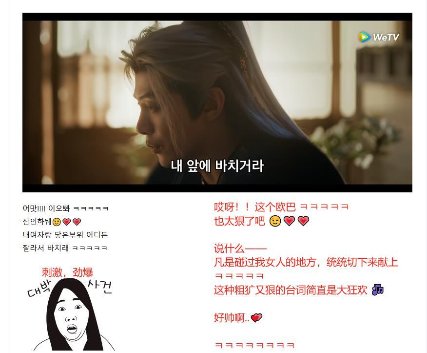 逐玉外网repo 只想说真的看了剧的人就知道这个热度是值得的，来看看外网的真·自