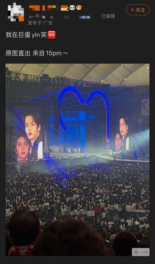 📣如何看待李松河大fans不专注自家 线下拍摄李河民大屏是想跑路李河民了吗？ 
