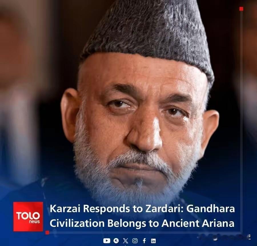 ❗阿富汗前总统哈米德·卡尔扎伊在X平台发文称，巴基斯坦总统阿西夫·阿里·扎尔达里