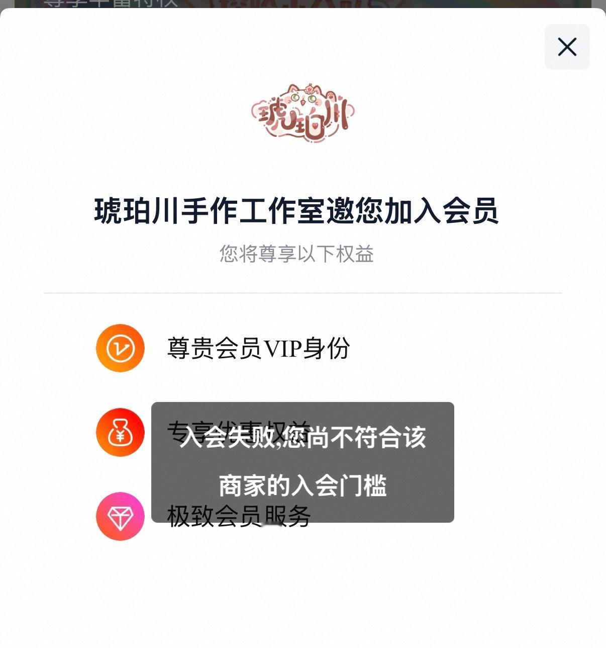 寒心 
