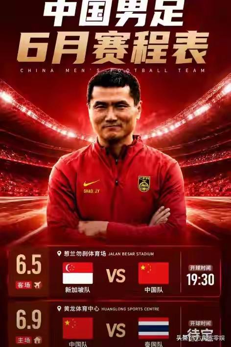 国家队暂时也没大赛任务，多踢踢比赛，拿拿积分，排名争取上一下就行了。