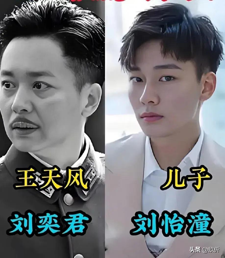 《伪装者》9年了，明家四兄妹和他们的家人，你看过几张？

刘奕君的儿子也当了演员