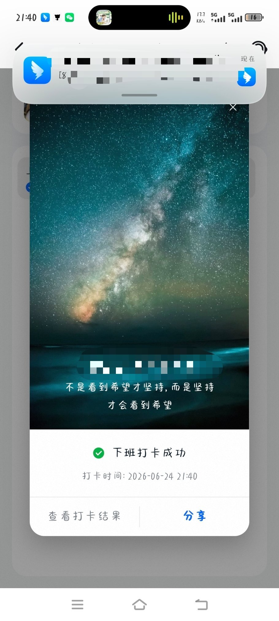 这就是期末周