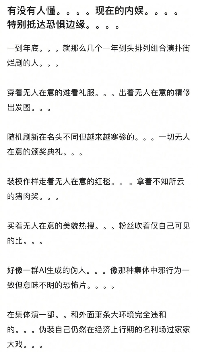 是这种感觉吗 ​​​