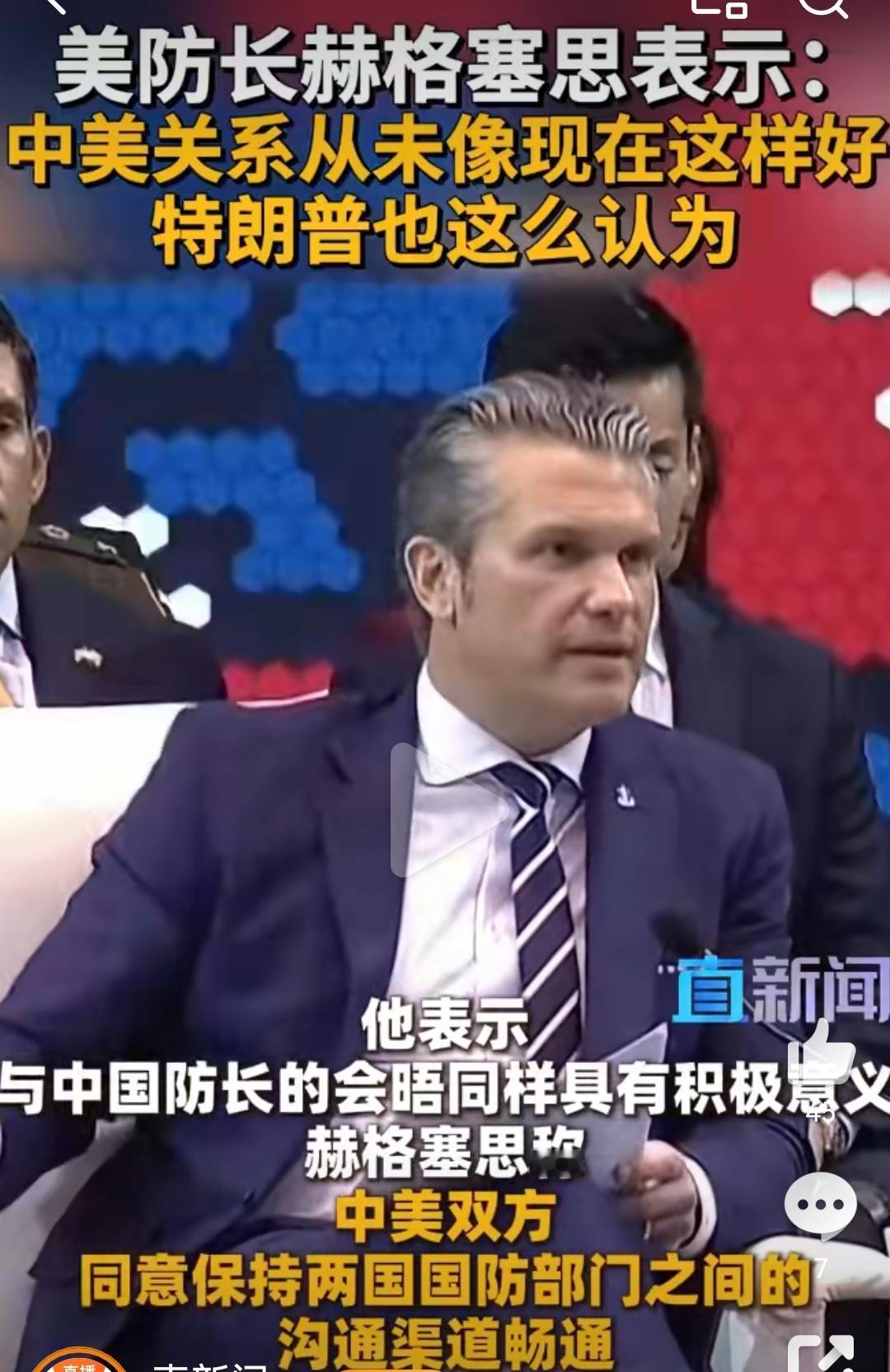 有时候“甜言蜜语”更值得警惕。

老祖宗留下的一个成语特别应景——

口蜜腹剑。