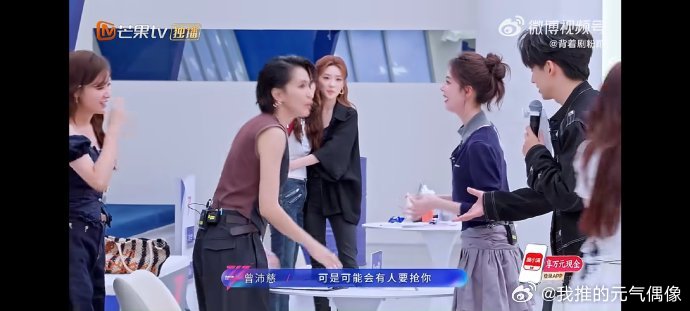 选到天菜就陈瑶这样乘风2026陈瑶的可塑性真的很强，切换不同曲风与风格都毫无违和