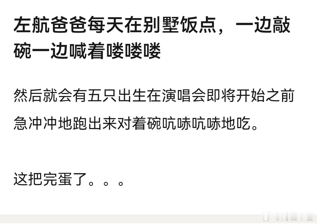孩子们保持下颌线清晰好吗