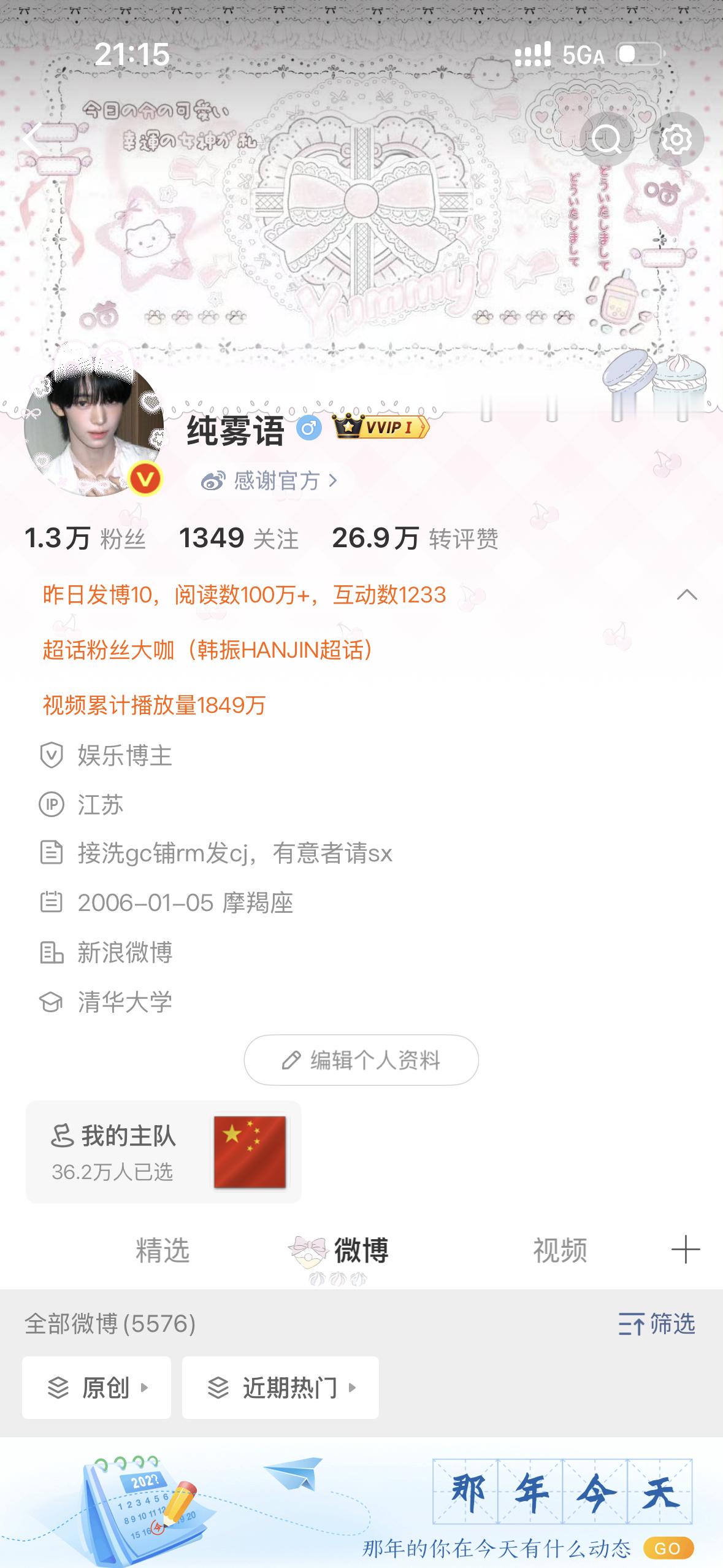 在这个胶囊烂大街的时代，我也有了自己的第一个小胶囊 