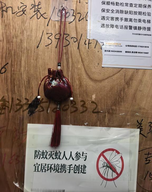 据说石家庄每个小区电梯里都发了香囊石家庄 电梯 香囊 奇葩 
据说石家庄每个小区