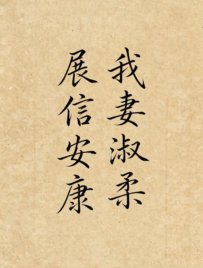 夜深了，点一首歌献给在看《给阿嬷的情书》中流泪的你。邓丽君《HARAPANKU》
