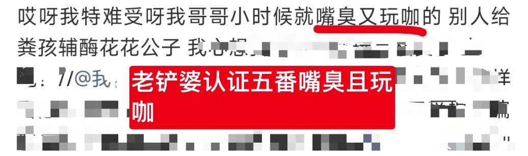 老朴丝想念苏新皓手写道歉信了 ​​​
