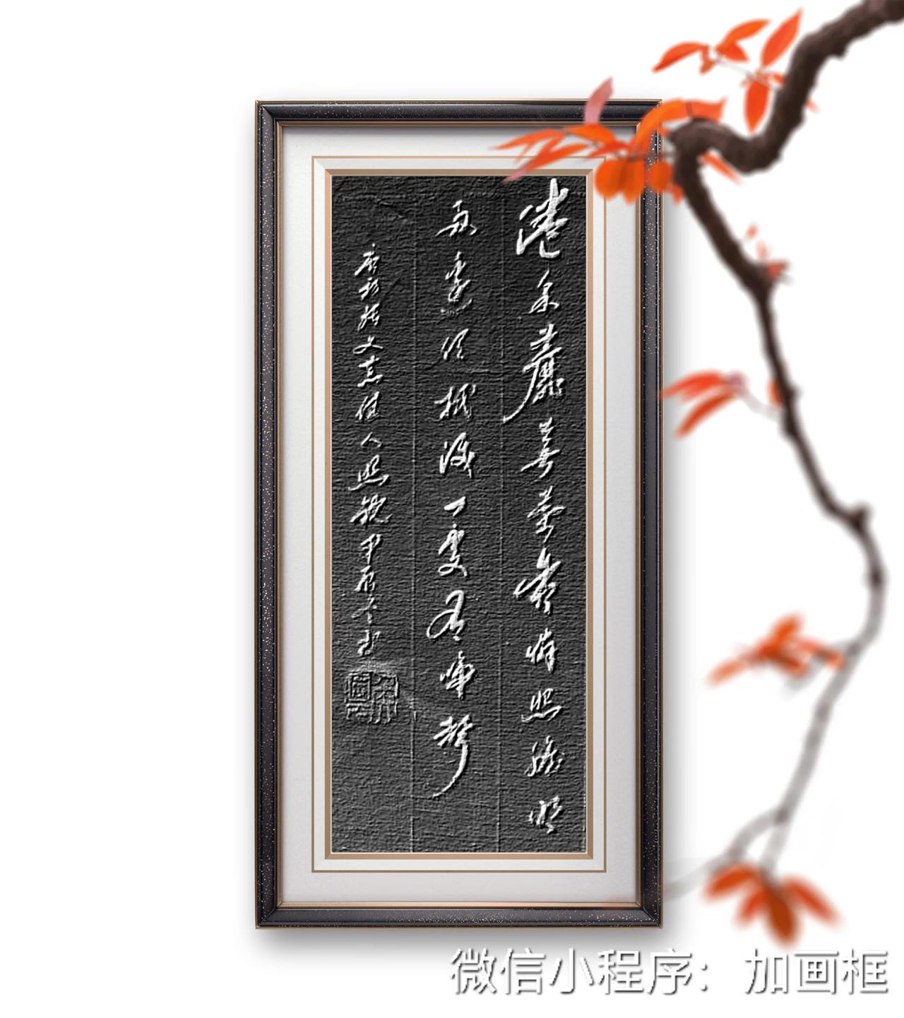 倦采蘼芜叶，贪怜照胆明，两边俱拭泪，一处有啼声。——初唐、张文恭《佳人照镜》。
