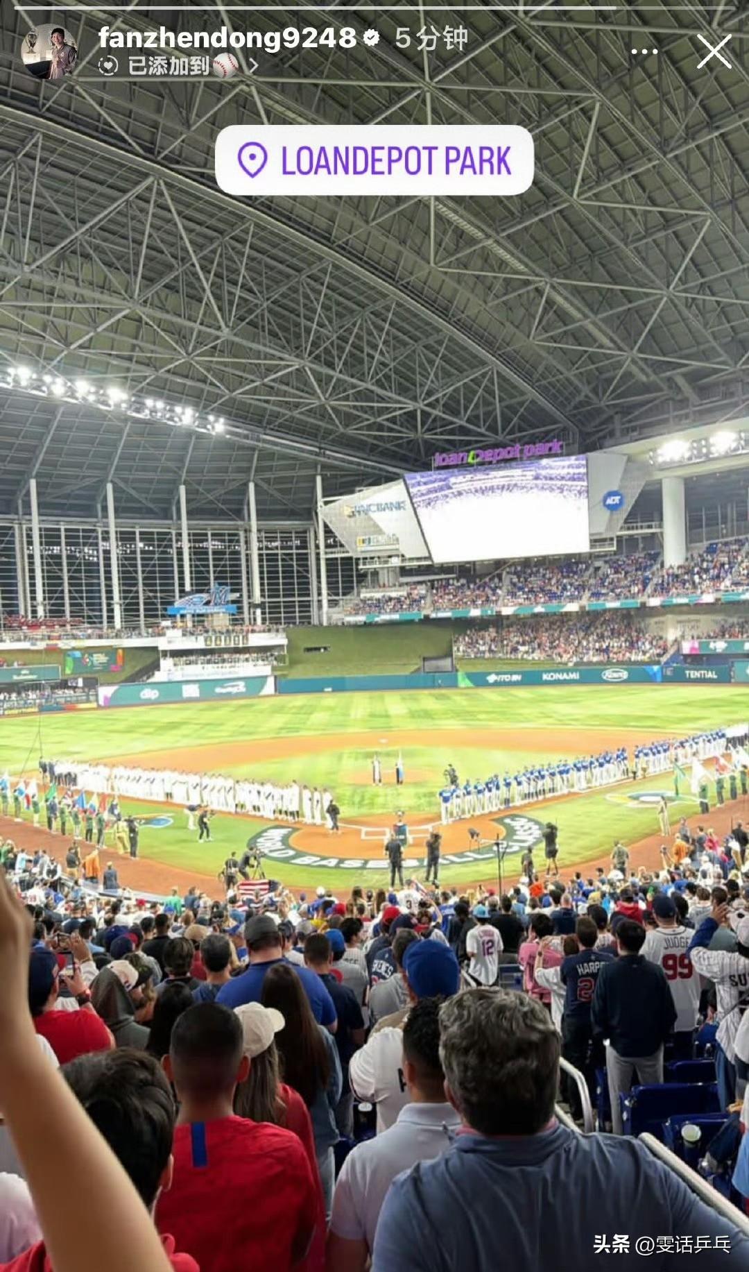 樊振东去美国迈阿密看棒球了⚾ ​​​

2026.3.18