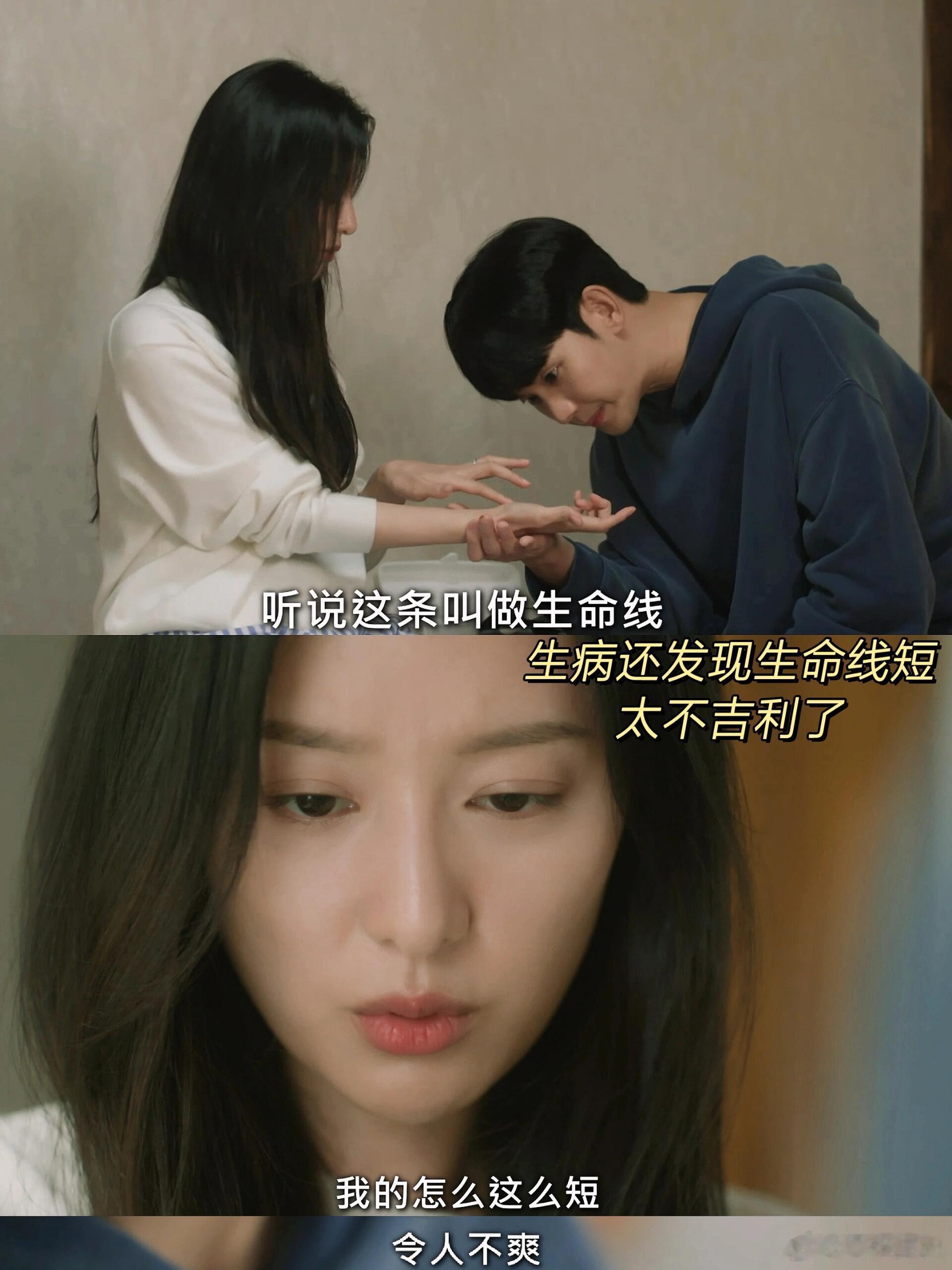我就知道是你小子画的线一看到女主手上多了条线就猜到了哈哈哈哈可惜女王还在气头上根