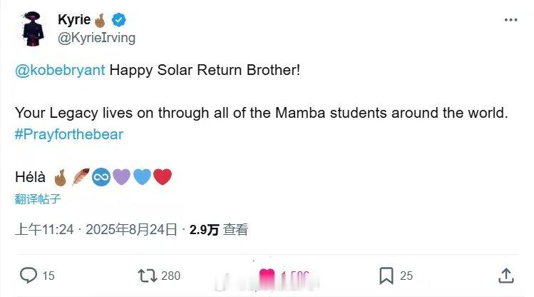 【欧文祝科比太阳回归之日快乐】欧文发文纪念科比今天是NBA已故传奇科比-布莱恩特