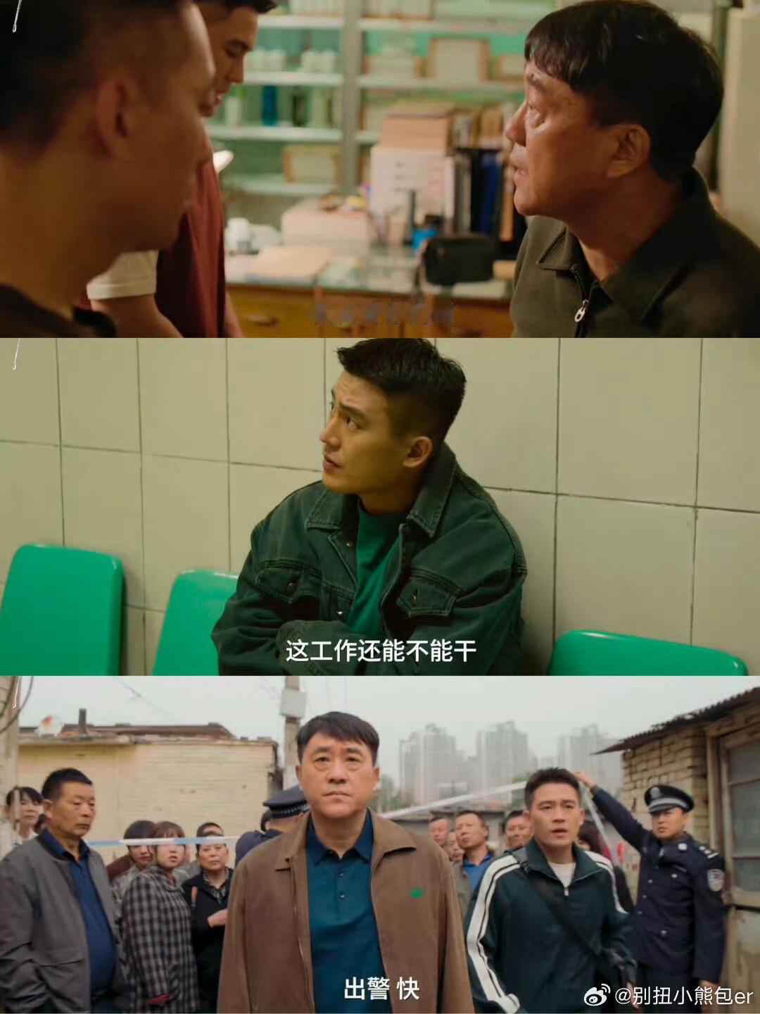 欧豪真的豪豪豪豪豪多新剧欧豪真的是一直太卷了好嘛，不仅饰演的角色卷，连他本人也是