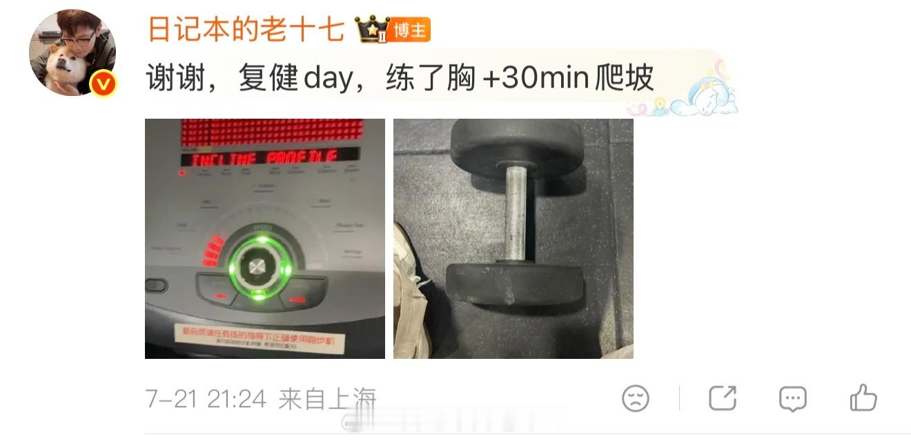 帅帅桑外首次更新。 
