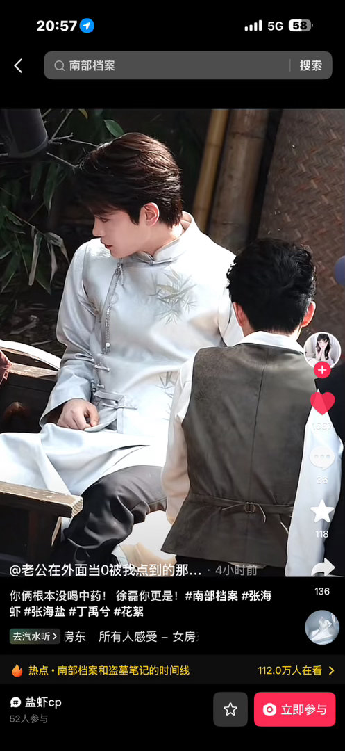 这套衣服我总认为海虾穿的旗袍