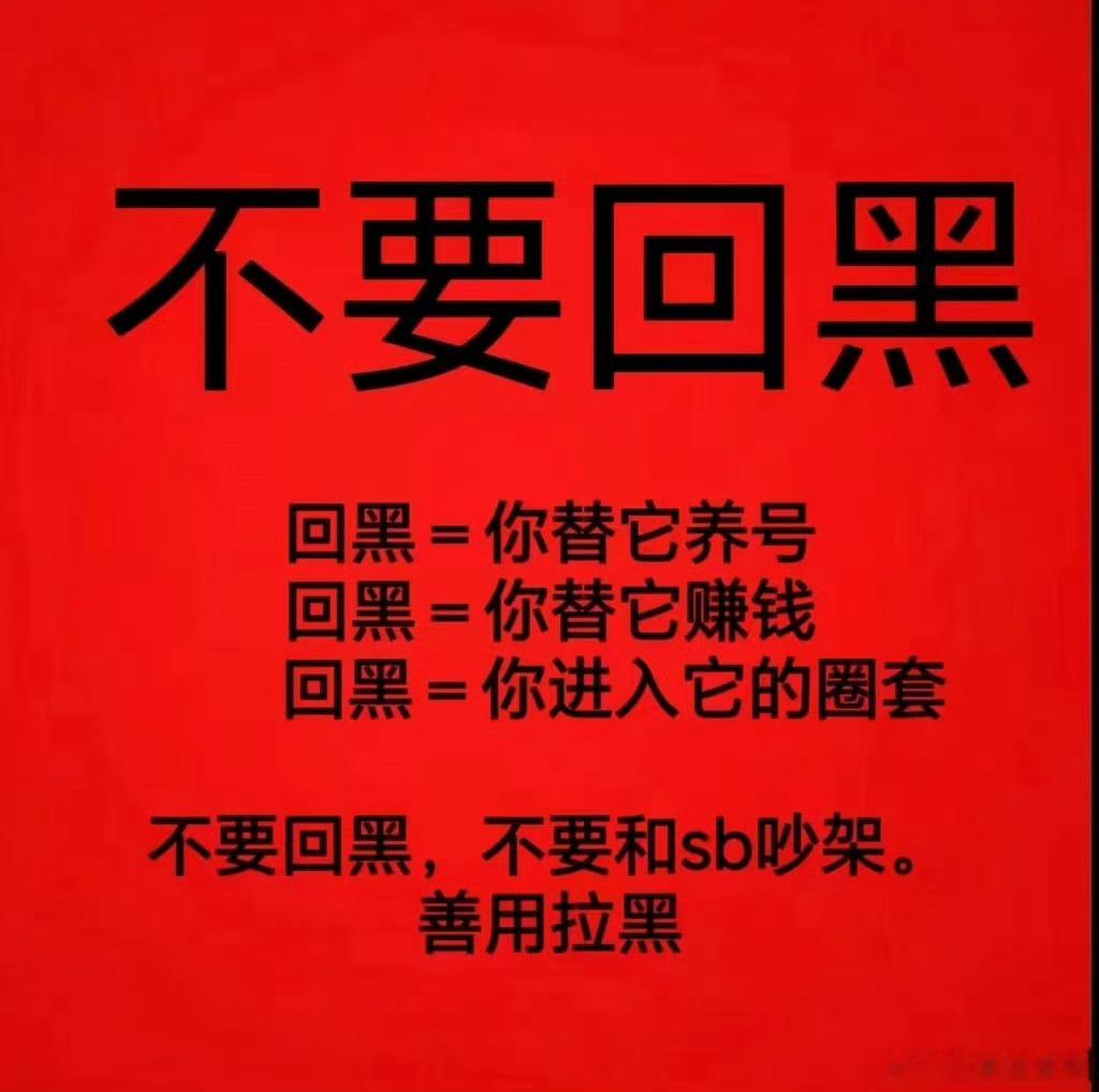 大家注意 