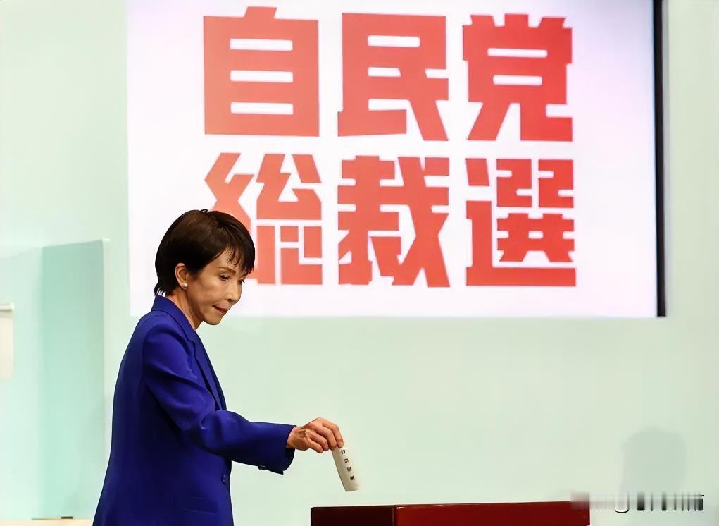 砸重金竞选输了，上台就挑事：高市早苗的首相位悬了，还毁了中日关系
 
2024年