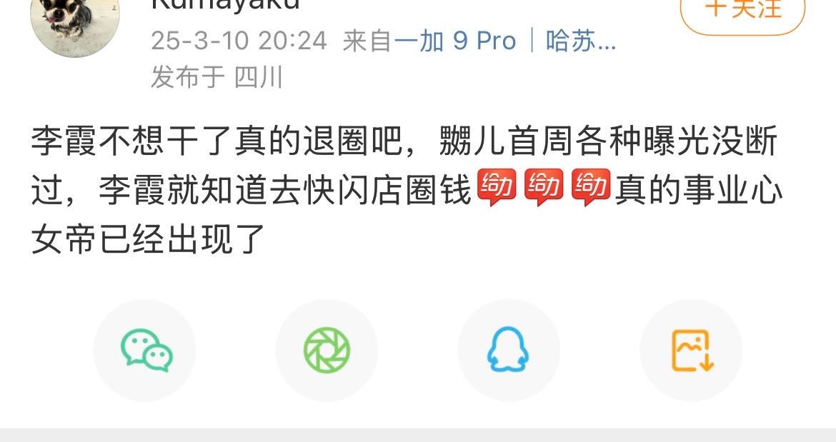 如何看Lisa 新专成绩全方位扑街粉丝大破防 ​​​