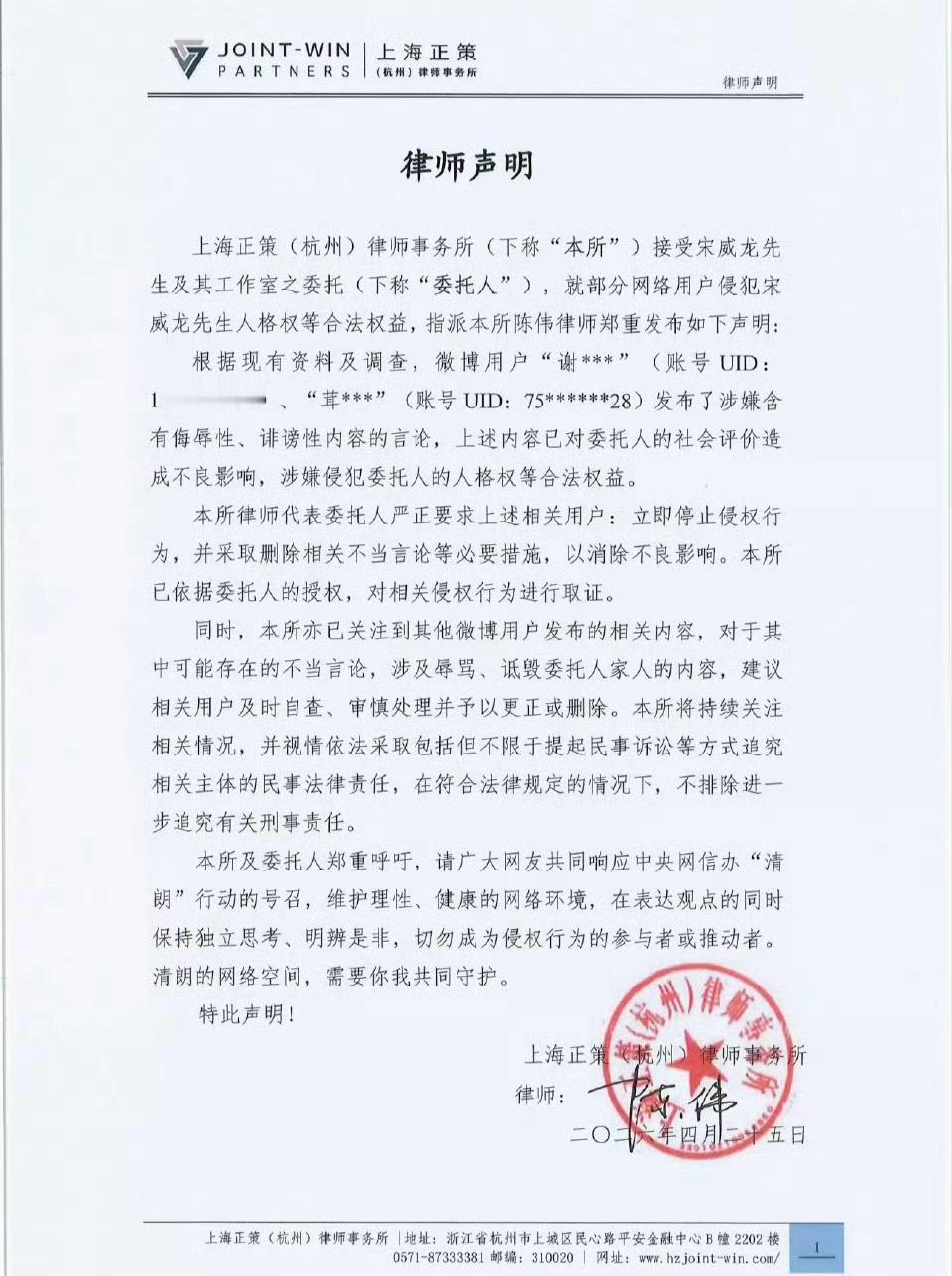 宋威龙告了张凌赫粉丝！花少导演在约张凌赫田曦薇