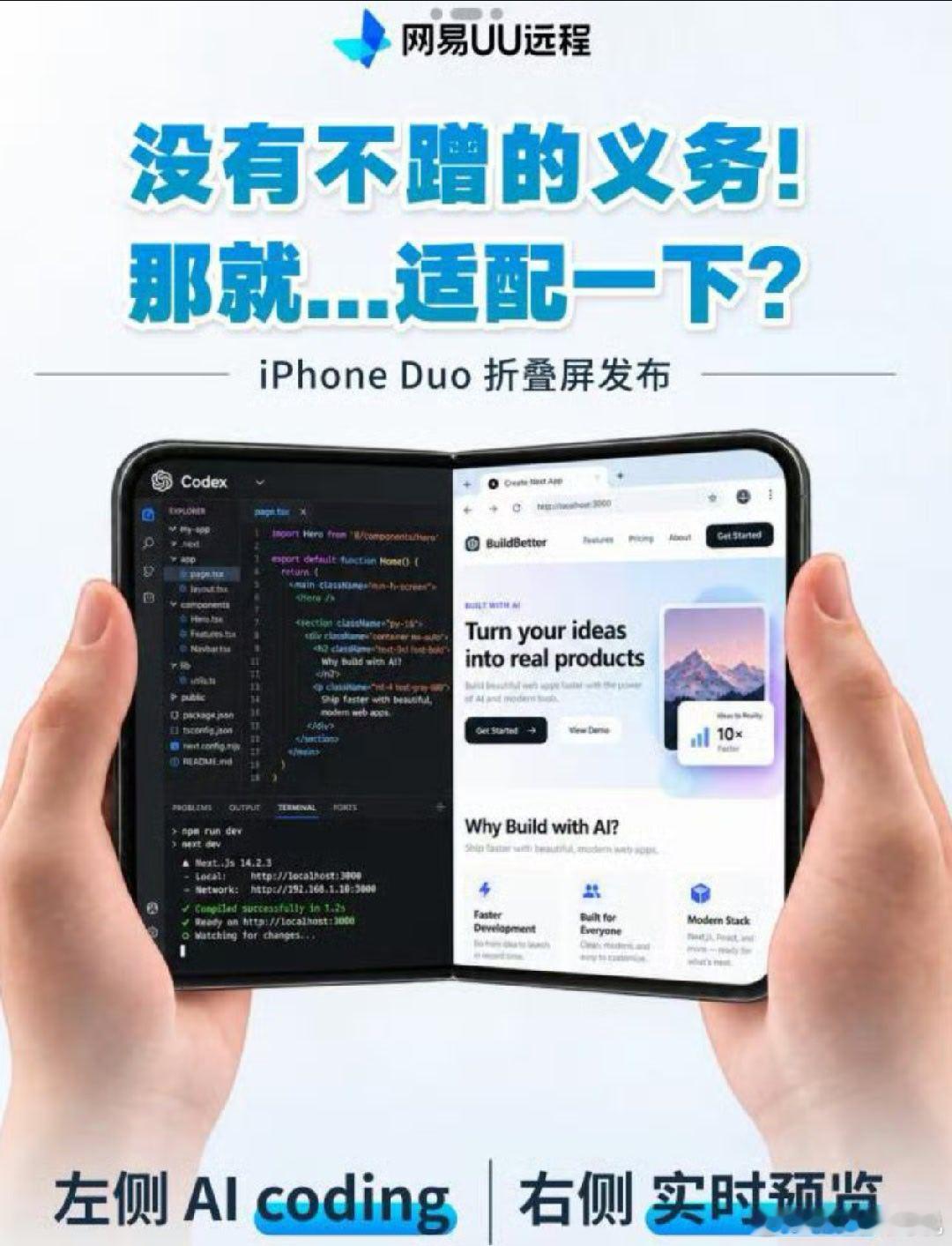 网易 鸿蒙哈哈哈，挺积极的确实没有义务适配鸿蒙但我也可以选择不用你呀想想我手机没