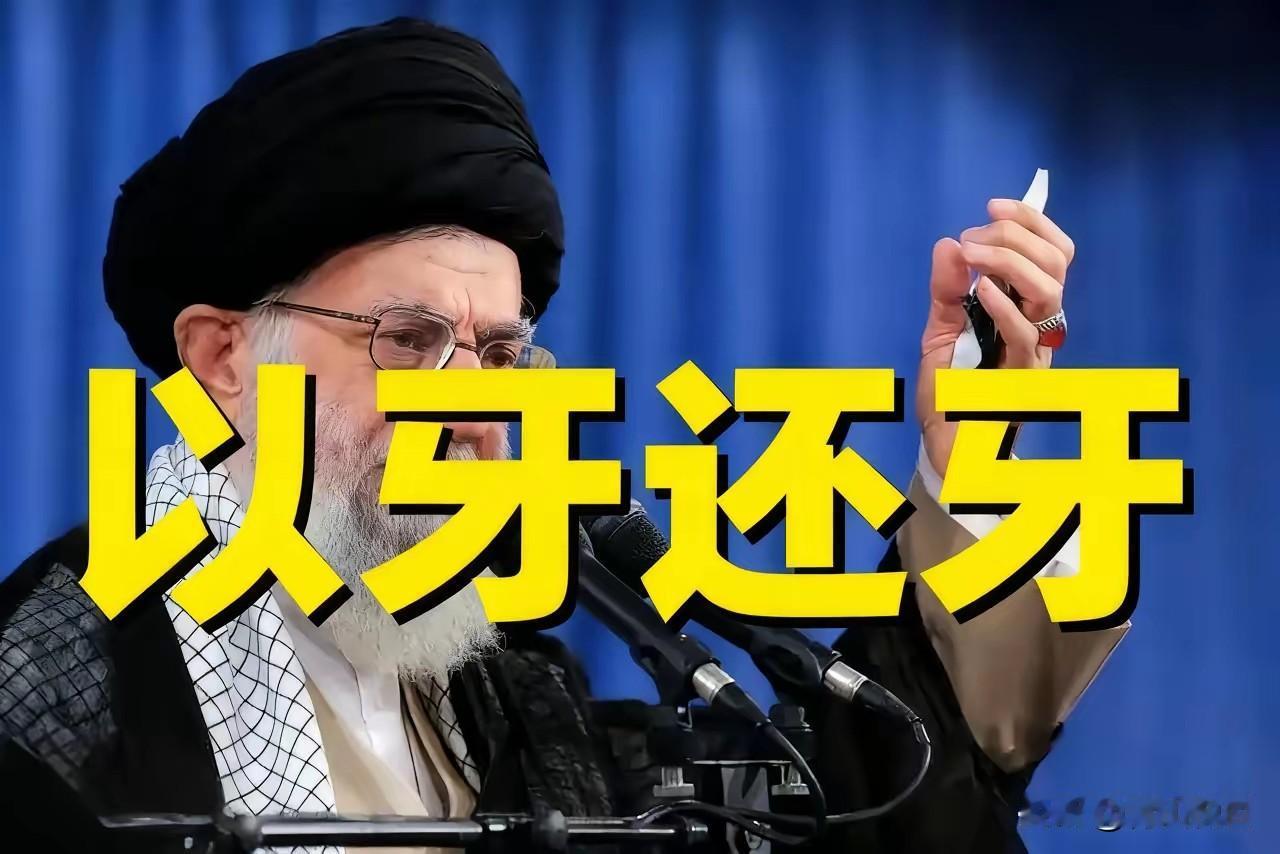 特朗普组联军？这戏码看着眼熟啊！要我说，伊朗扣油轮根本不是临时起意——人家革命卫