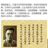 小树捧影视剧