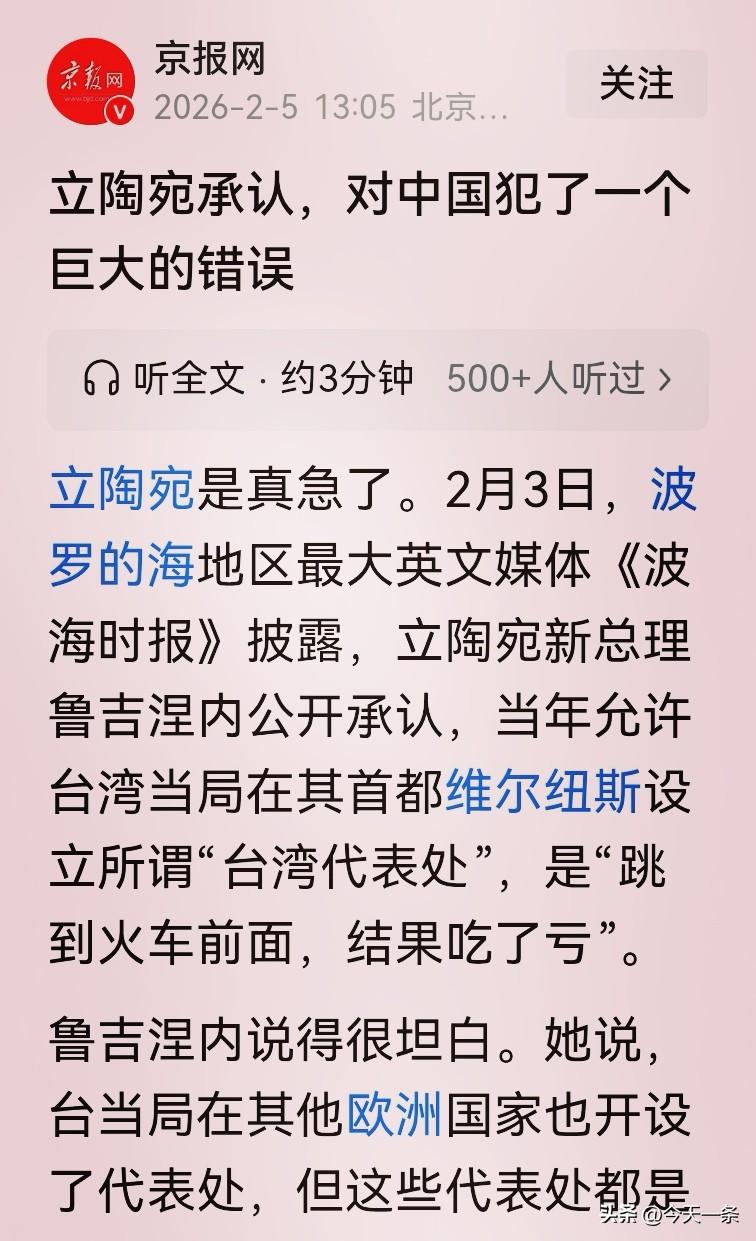 疫情之前，我们单位和立陶宛合作了一个飞行员训练项目。他们负责提供模拟机和经费，我