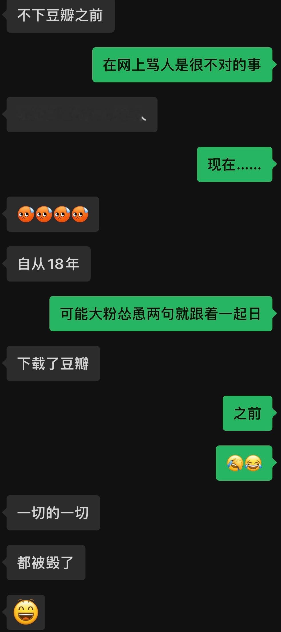 追星就是很害人啊 